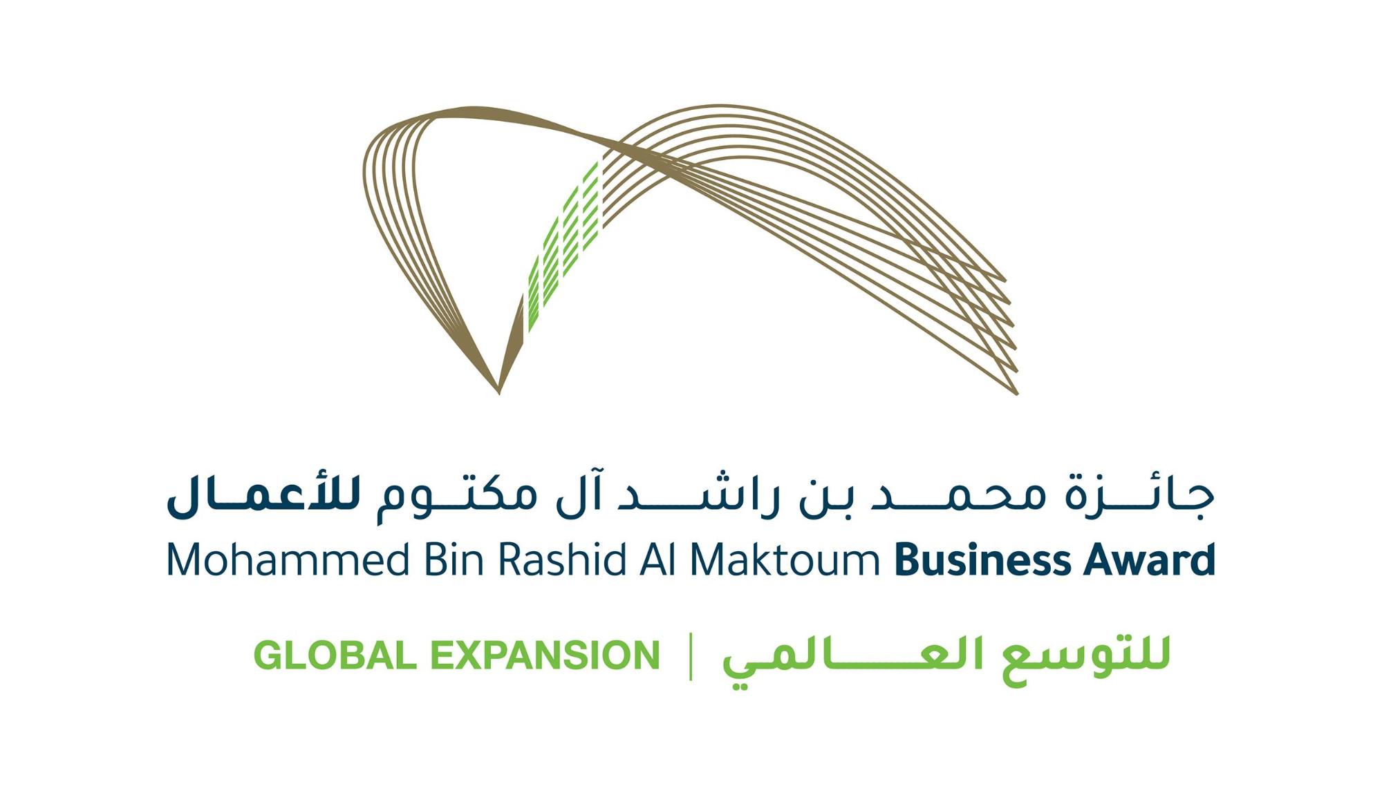 جائزة التوسع العالمي