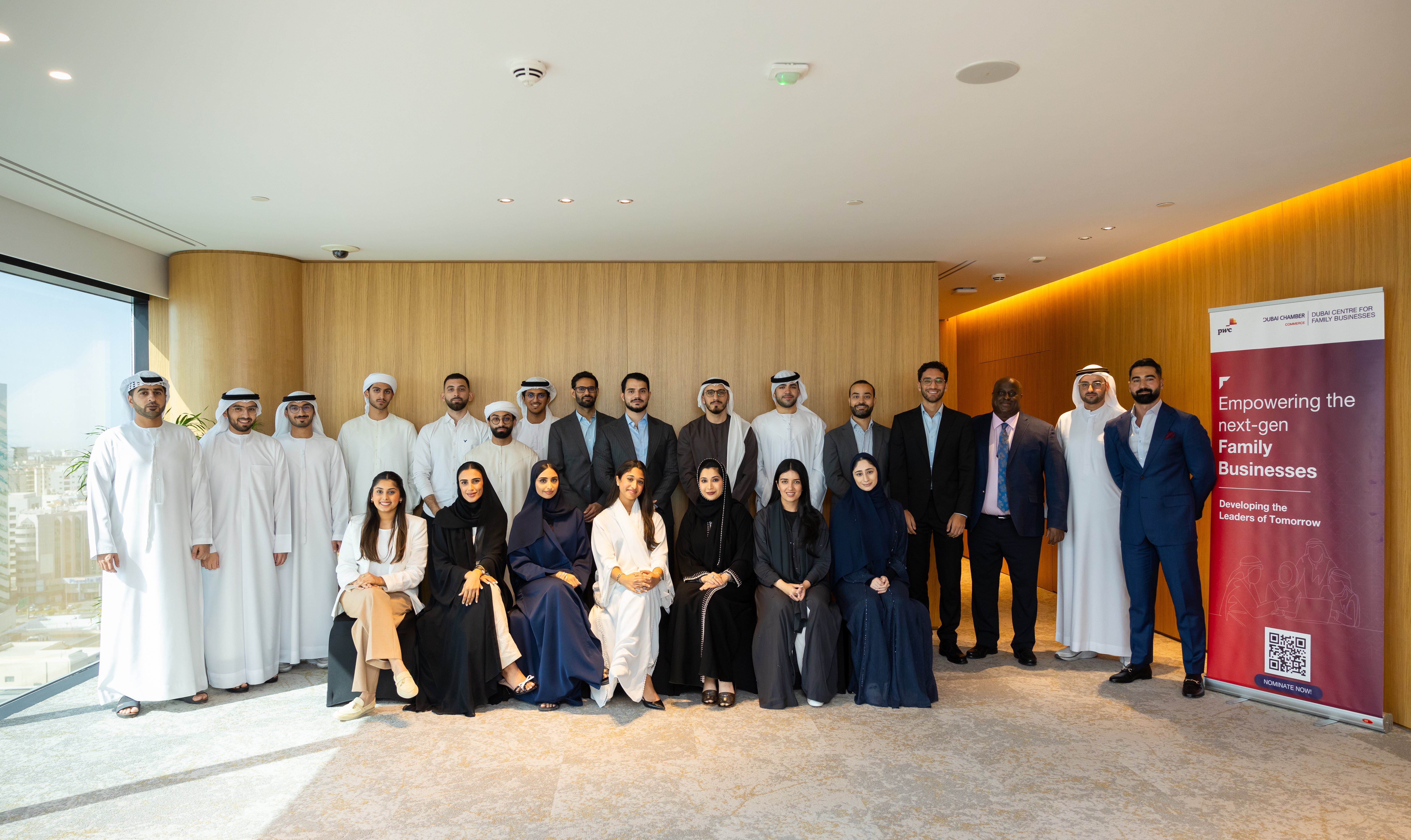 برنامج تدريب الجيل القادم في الشركات العائلية